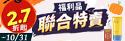 台塑生醫聯合特賣