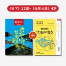 產品圖165x165