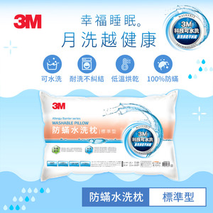 商品大圖