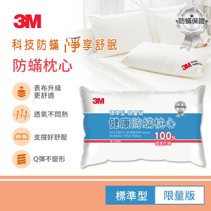 商品大圖
