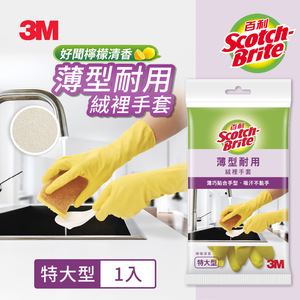 商品大圖