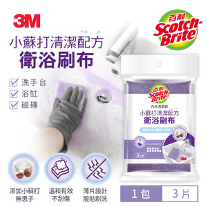 商品大圖