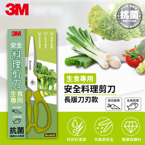 商品大圖