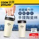 【鍋寶】316內塗層手提咖啡杯540CC- 天際白2入 EO-SVCT6540MWZ2
