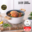 產品圖165x165
