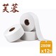 瀏覽過的商品圖