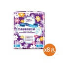 產品圖165x165