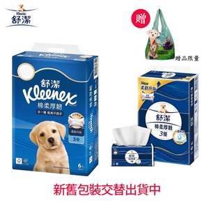 商品大圖