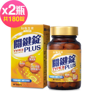 商品大圖