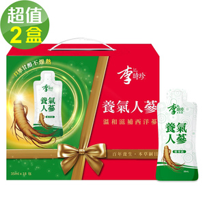 商品大圖