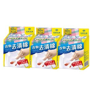 商品大圖
