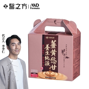 商品大圖