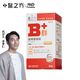 【台塑生醫】緩釋B群雙層錠(60錠/瓶)