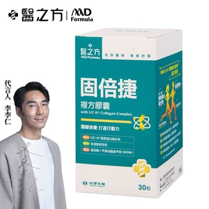 商品大圖
