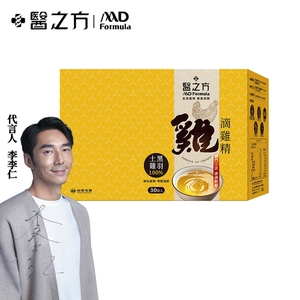 商品大圖