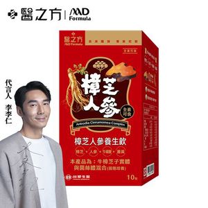 商品大圖