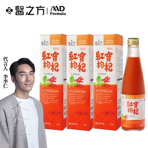 商品大圖