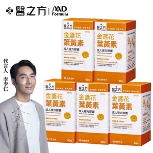 商品大圖