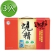 瀏覽過的商品圖