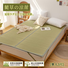 產品圖165x165