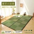 產品圖165x165