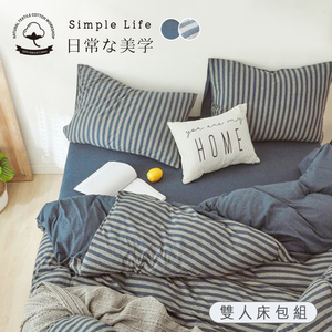 BELLE VIE 100%針織純棉 雙人床包枕套三件組150x200cm (多色任選)