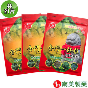 商品大圖