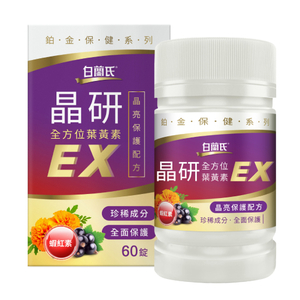 商品大圖