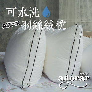 商品大圖