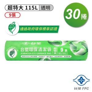 商品大圖