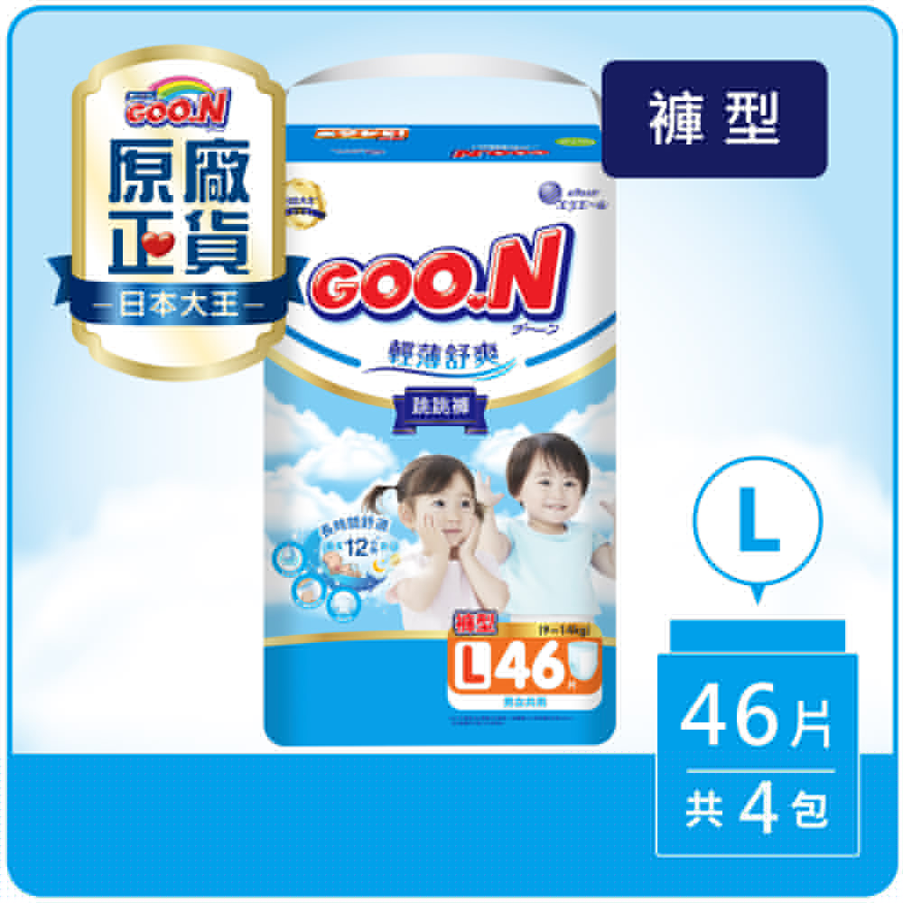 商品大圖