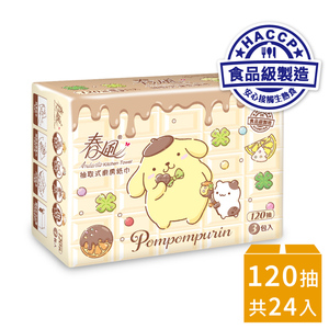 商品大圖