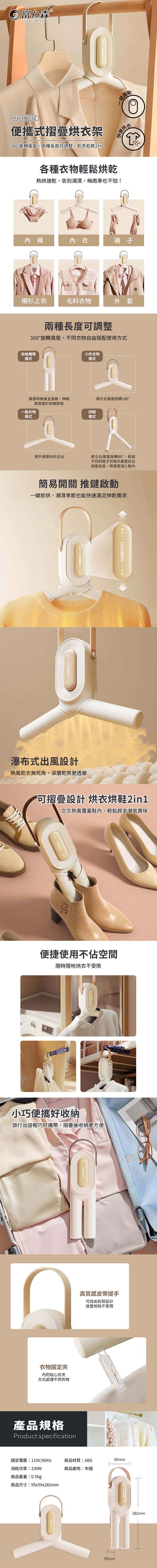 /fsbcifiles/product/S01615/APPROVED/PN02016541/20260604111530807.JPG