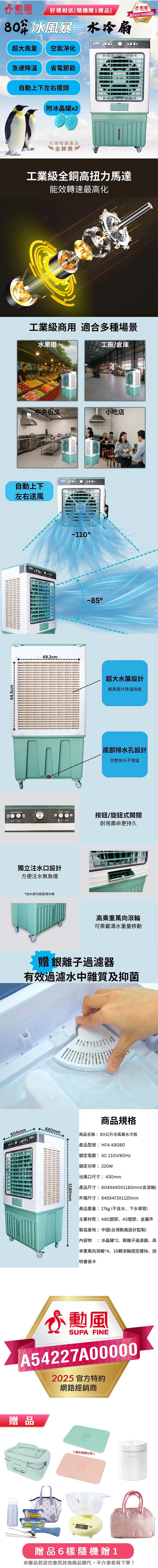 /fsbcifiles/product/S01615/APPROVED/PN02016548/20260605093417869.JPG
