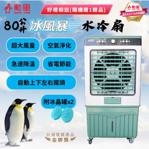 商品大圖