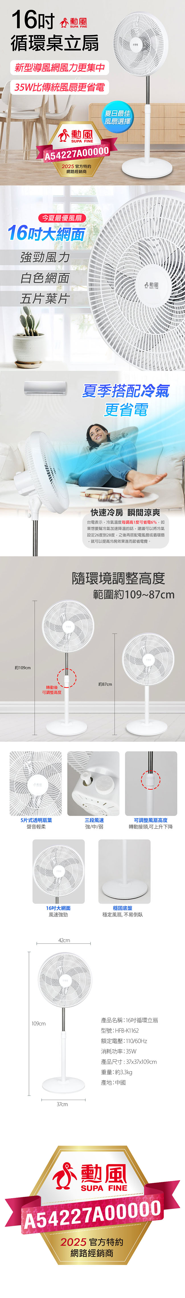 /fsbcifiles/product/S01615/APPROVED/PN02016551/20260605095023161.jpg