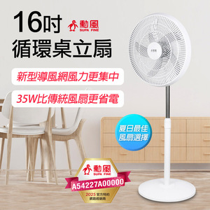 商品大圖