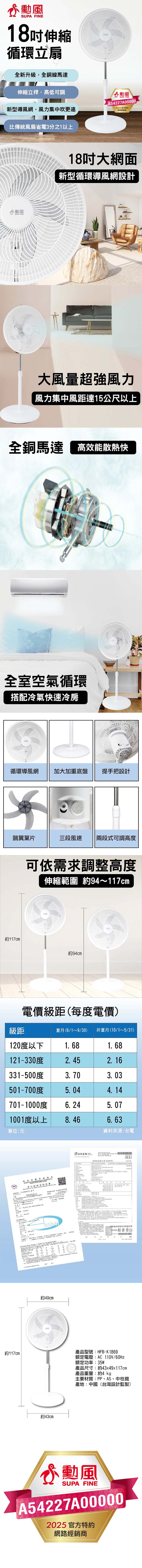 /fsbcifiles/product/S01615/APPROVED/PN02016552/20260605095422770.JPG