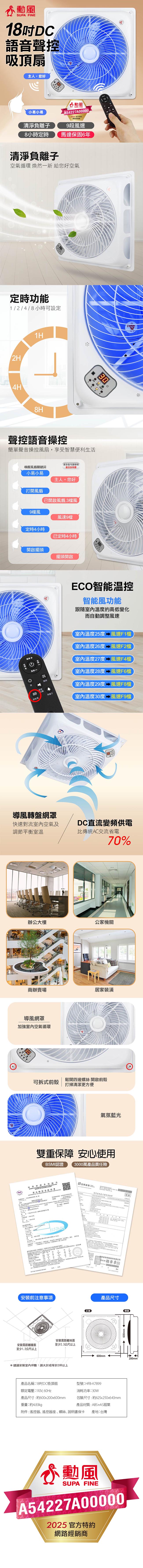 /fsbcifiles/product/S01615/APPROVED/PN02016597/20260605102355860.JPG