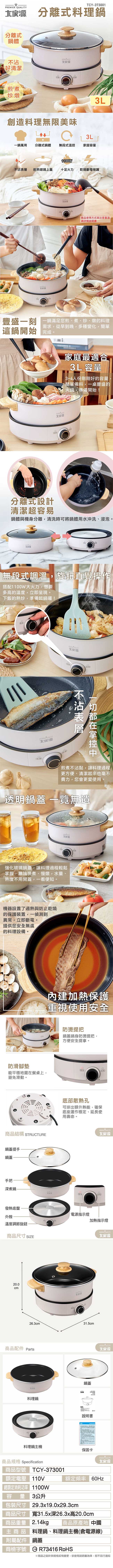 /fsbcifiles/product/S01615/APPROVED/PN02016608/20260604084548948.JPG