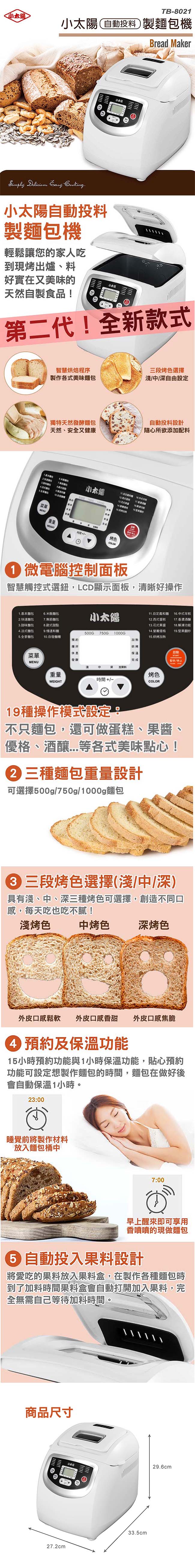 /fsbcifiles/product/S01615/APPROVED/PN02016617/20260604112238573.JPG