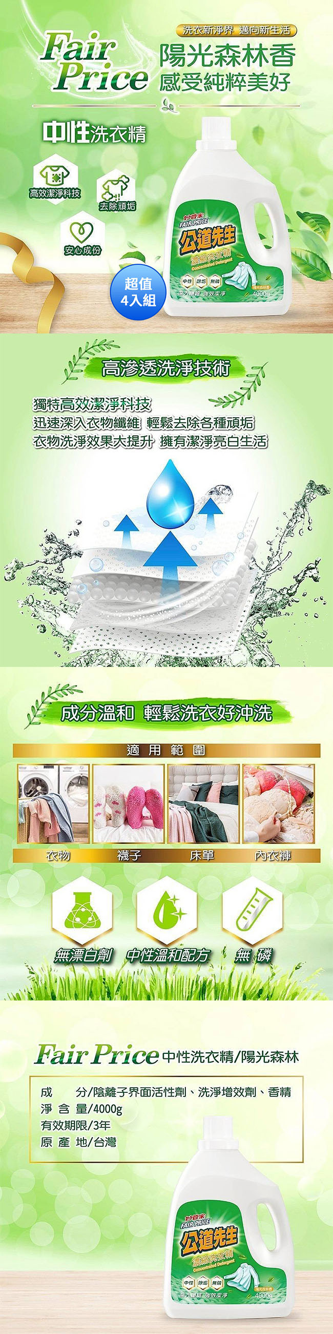 /fsbcifiles/product/S01615/APPROVED/PP07002757/20260604112513622.JPG