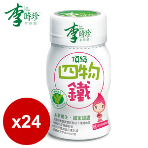 商品大圖