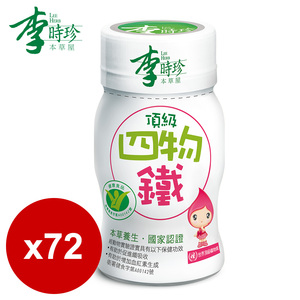 商品大圖