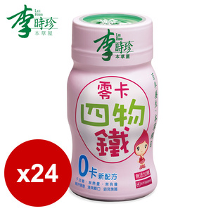 商品大圖