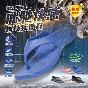 商品大圖