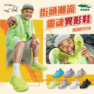 商品大圖
