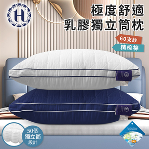 商品大圖