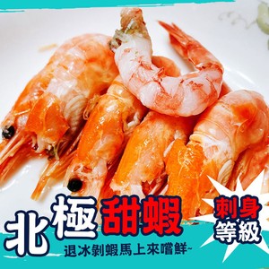 商品大圖