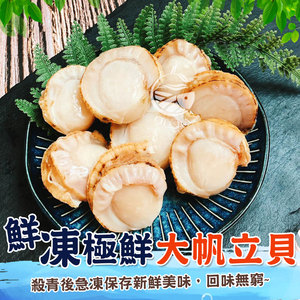 商品大圖